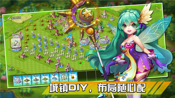 幻想之城手機版