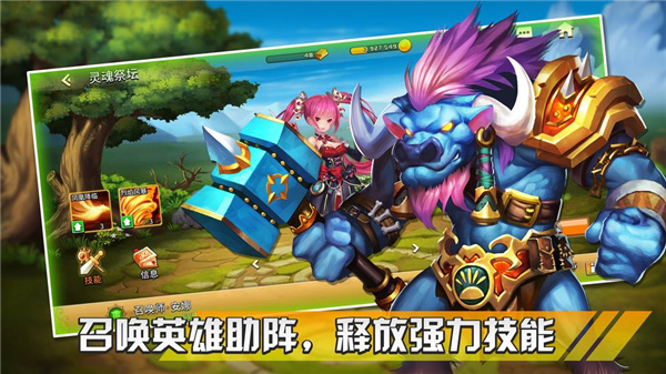 幻想之城手機版
