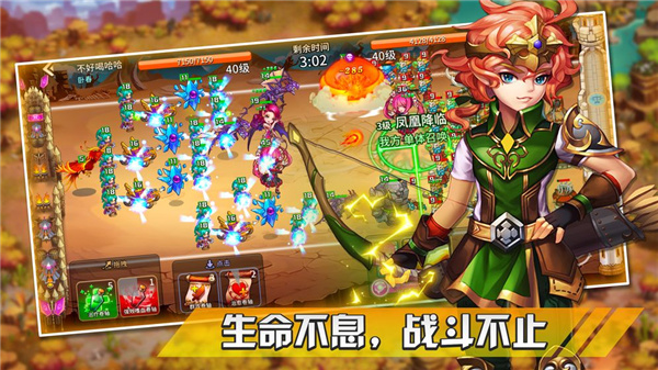 幻想之城手機版