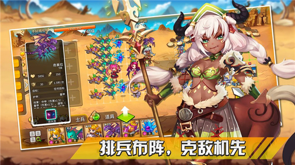 幻想之城手機版