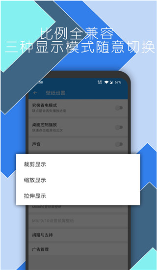 星空視頻壁紙APP