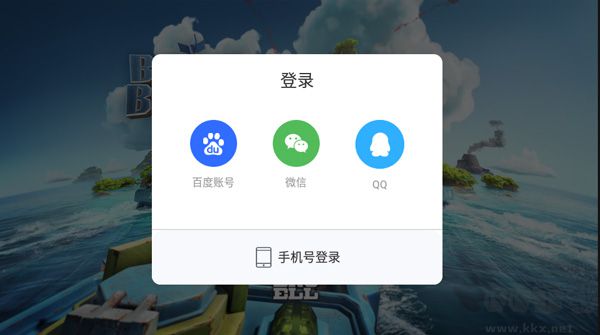 海島奇兵百度版渠道服