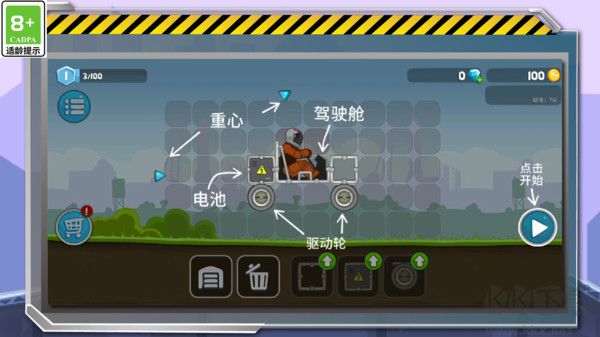 暴爽瘋狂賽車手游