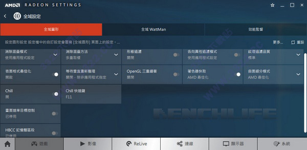 AMD顯卡驅動