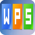 WPS Office 2007專業版 