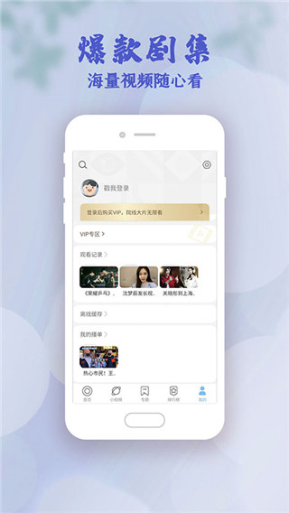 影視大全高清版2023