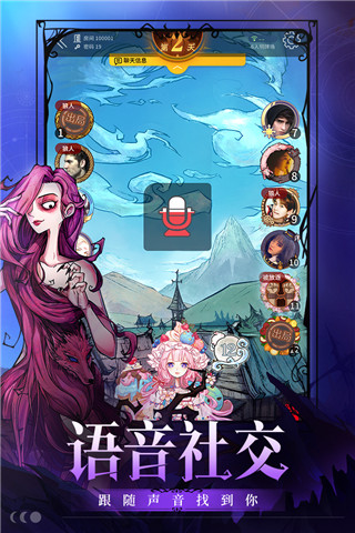 網易狼人殺
