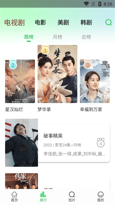 蜂鳥視頻最新版