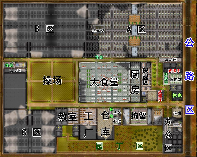 監獄建筑師破解版手機漢化版