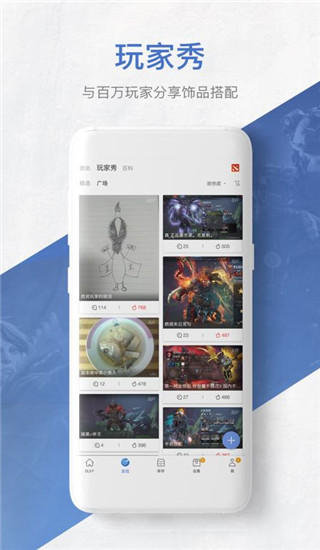 網易BUFF游戲飾品交易平臺