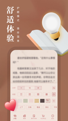 熊貓看書(shū)APP