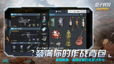 量子特攻逃離夢見島
