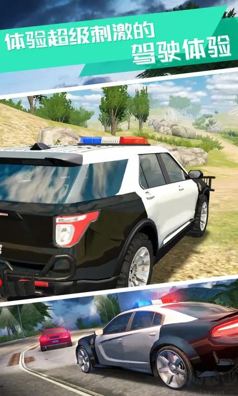 警察模擬器游戲
