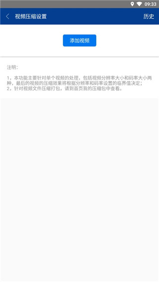 7z解壓縮APP