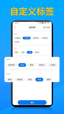 電銷幫自動撥號
