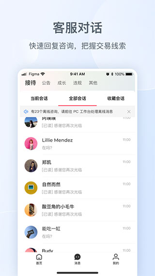 小紅書商家版