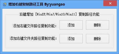鼠標右鍵菜單軟件