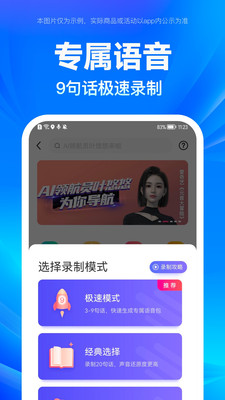 百度地圖導(dǎo)航