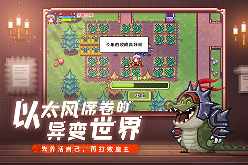 伊洛納破解版單機內置修改器