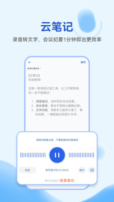 中國移動(dòng)139郵箱