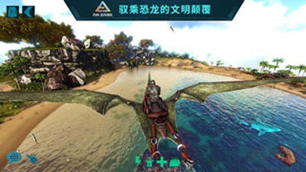 方舟生存進化手游2023破解版