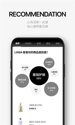 樂天免稅店中文APP