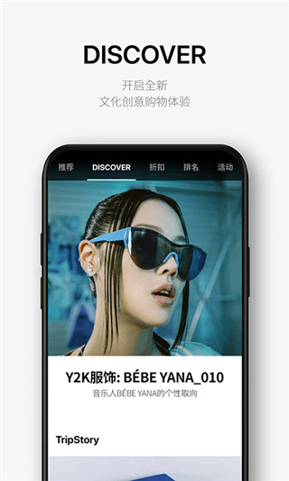 樂天免稅店中文APP
