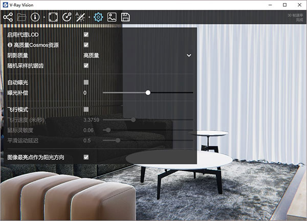 vray5.1漢化版
