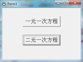 解方程計算器