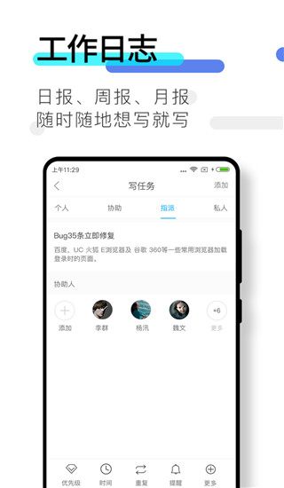 數企BDSaaS