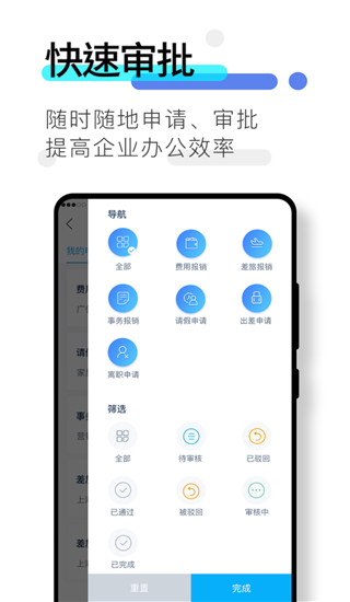 數企BDSaaS
