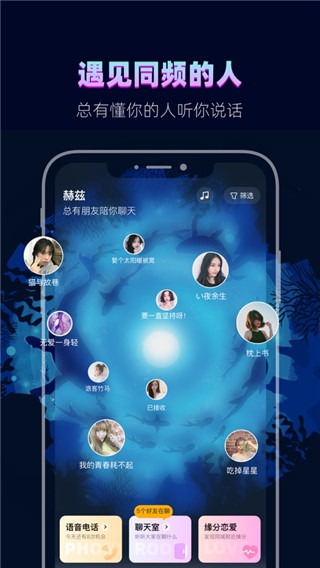 赫茲app下載安裝