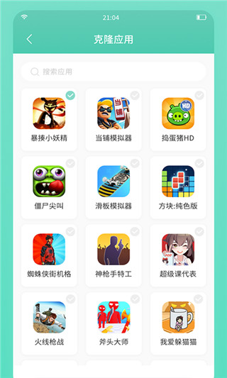 須彌空間修改器免Root版