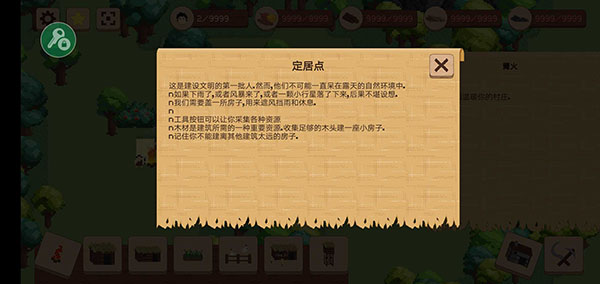 領土戰爭游戲