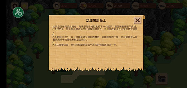 領土戰爭游戲