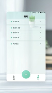 空調(diào)/電視/電扇萬能遙控器