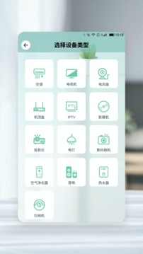 空調(diào)/電視/電扇萬能遙控器