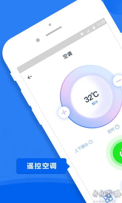 手機(jī)空調(diào)萬(wàn)能遙控器