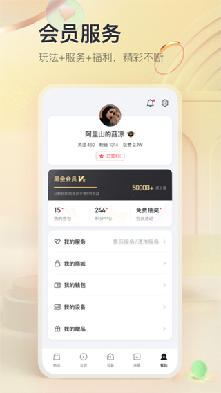 TCL手機空調遙控器APP