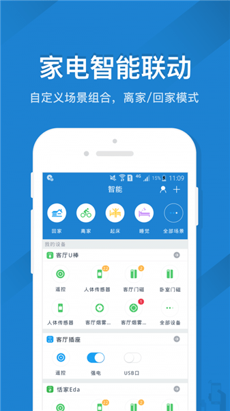 康佳電視遙控器萬能手機版