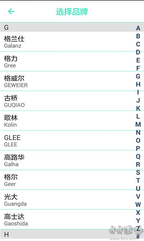 松下空調萬能遙控器APP