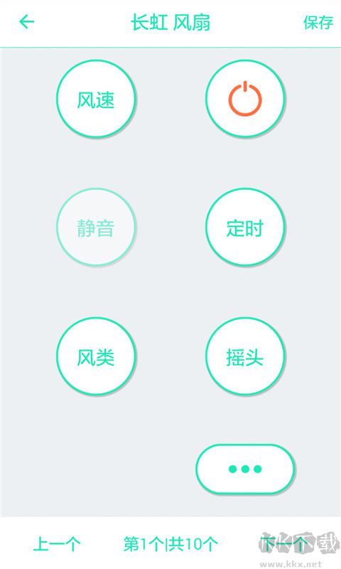 松下空調萬能遙控器APP