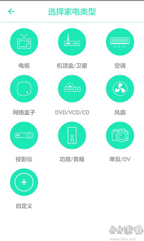 松下空調萬能遙控器APP