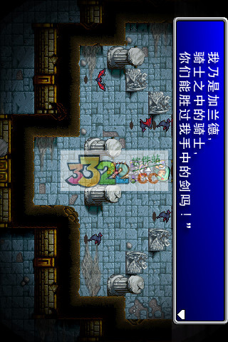 最終幻想1