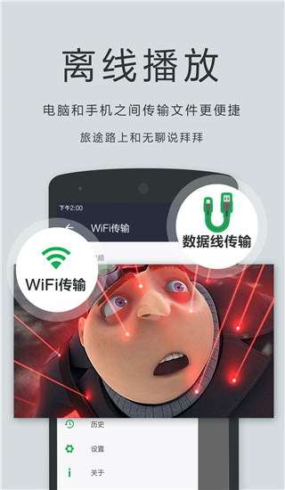 OPlayer播放器