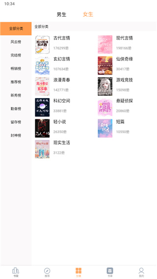 筆趣閣APP(無廣告)