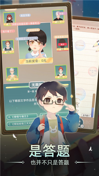 第二人生2游戲