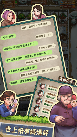 外婆的小農(nóng)院正版