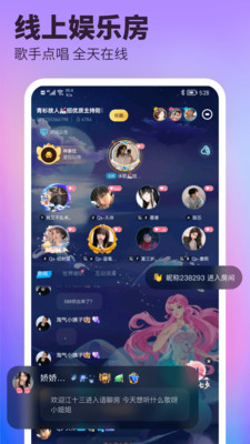 帶帶陪玩APP