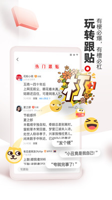 網易新聞客戶端